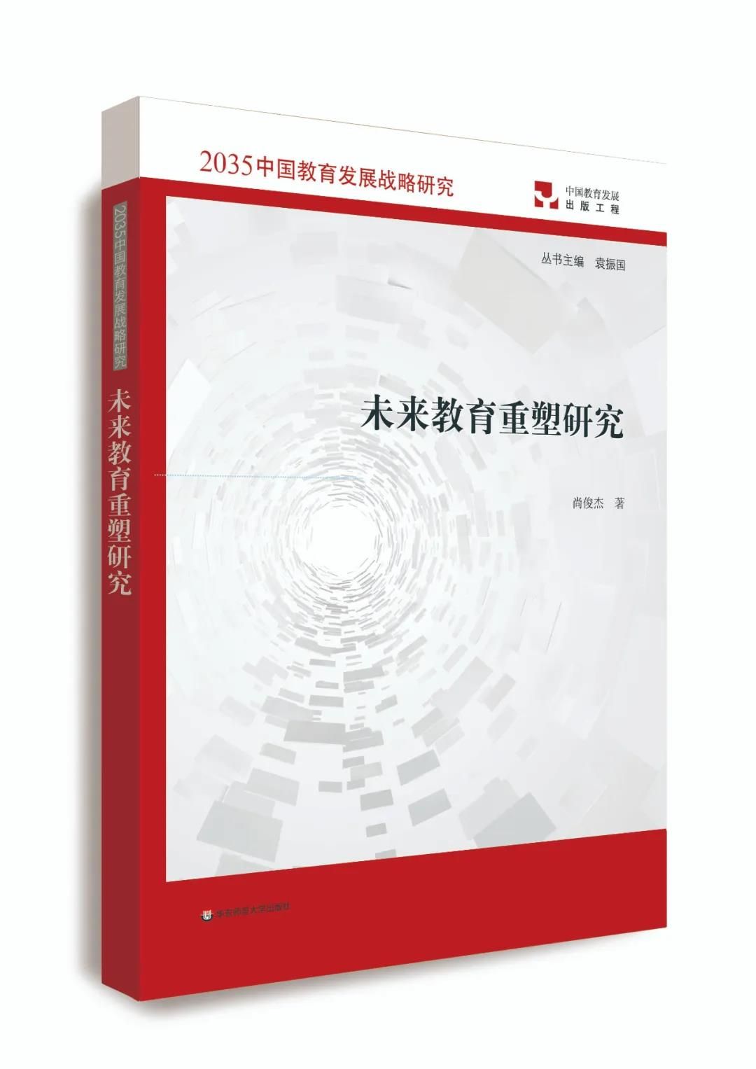 微信图片_20200707135938
