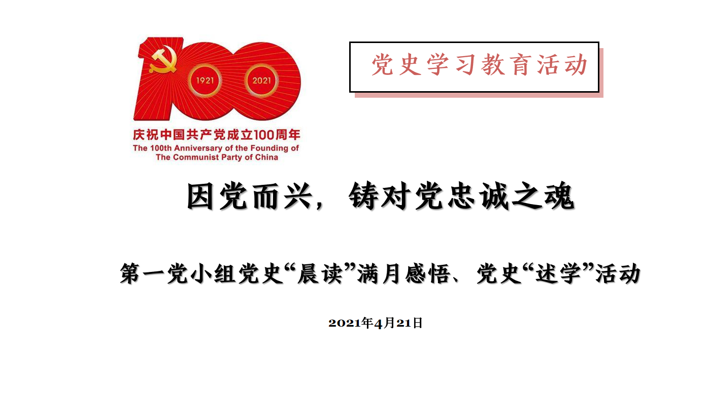 4月30日-1