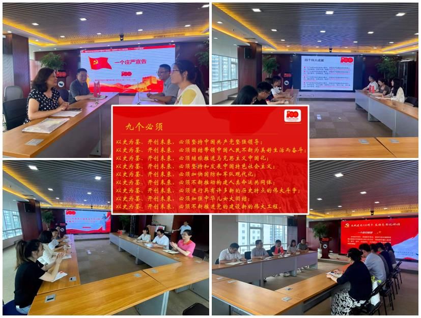 学习小组研讨学习1