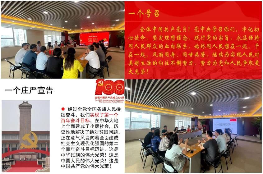 学习小组研讨学习2