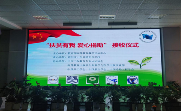 微信截图_20200731145905_副本
