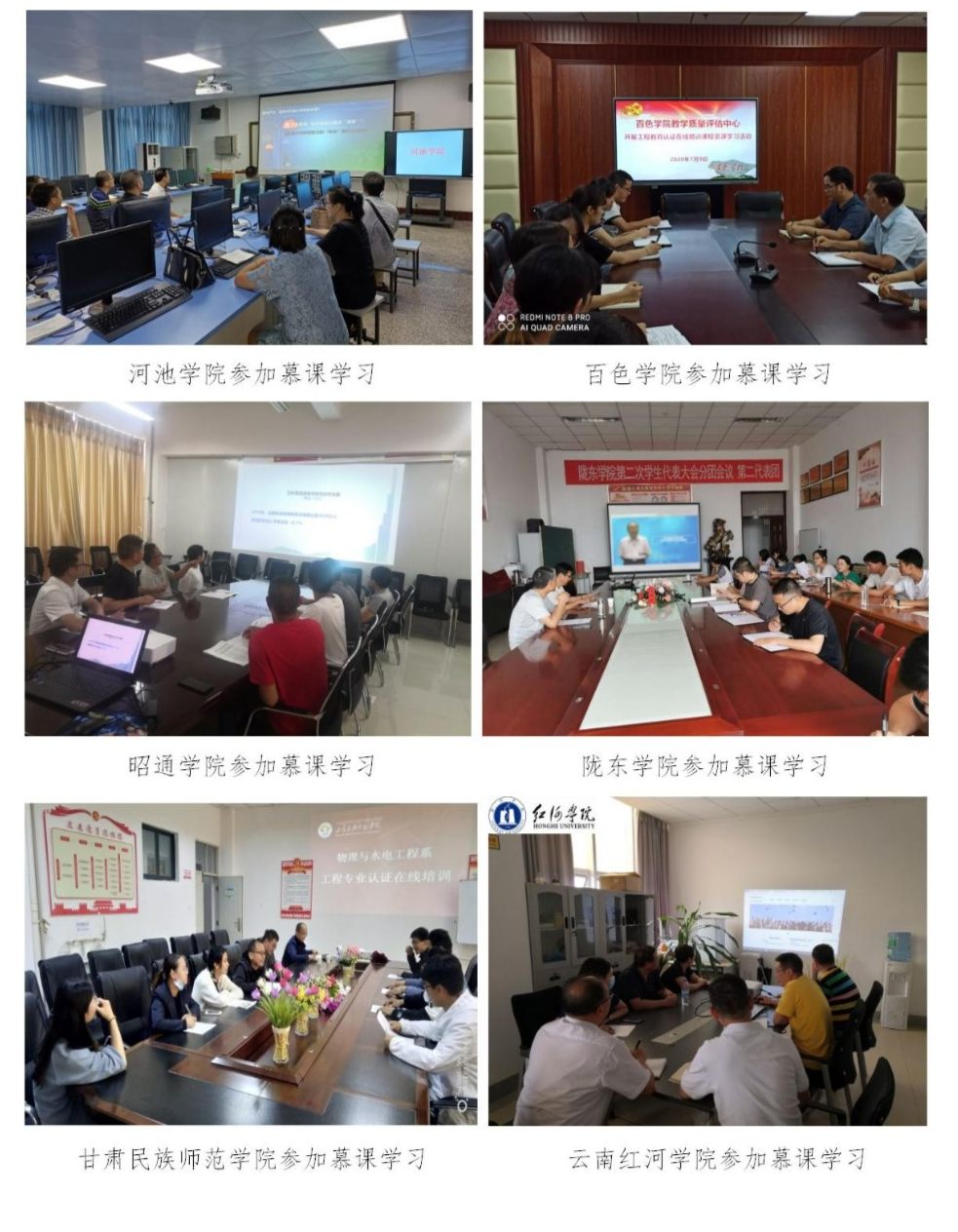微信图片_20200901161747