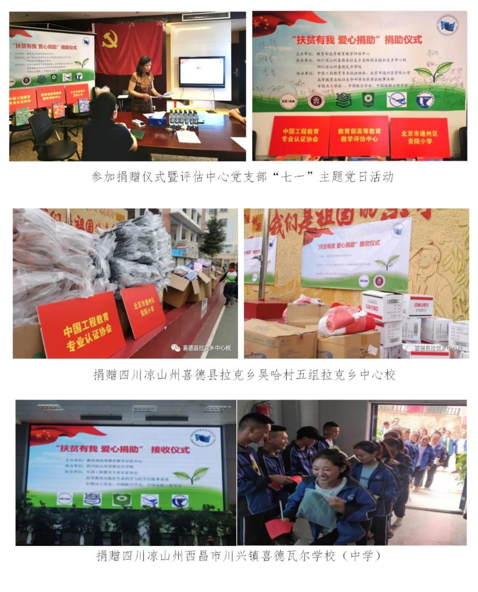 微信图片_20200901161806