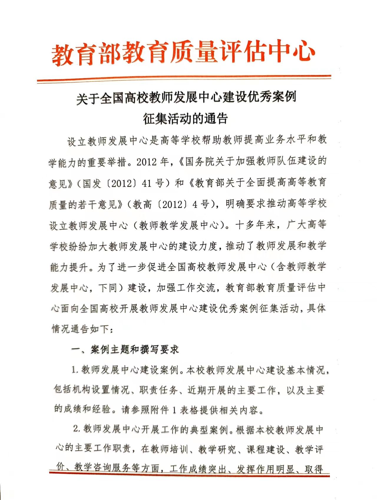 微信图片_20230411122246
