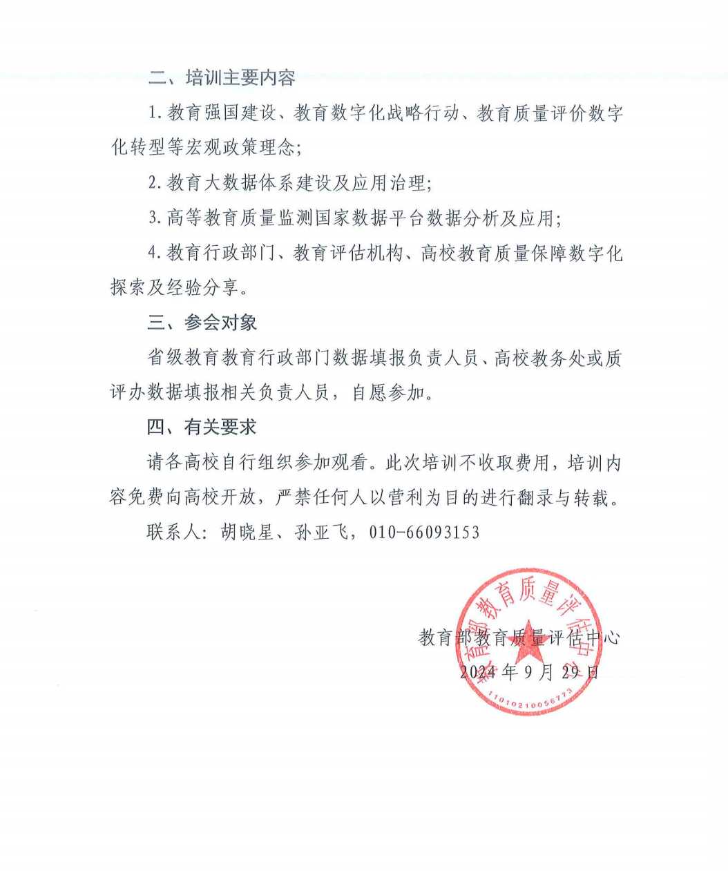 图片28