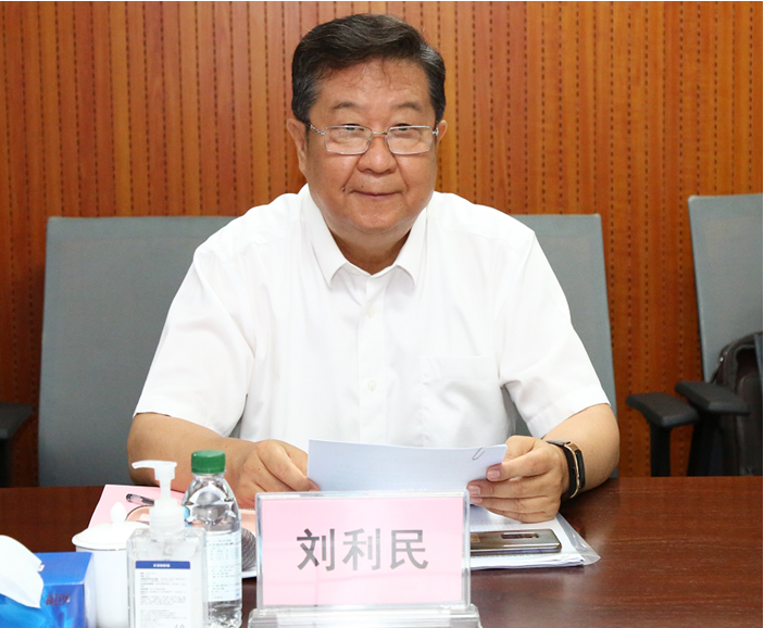 微信截图_20200708162429